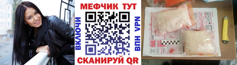 Где купить наркотики Черняховск Cocaine Альфа ПВП ГАШ Мефедрон