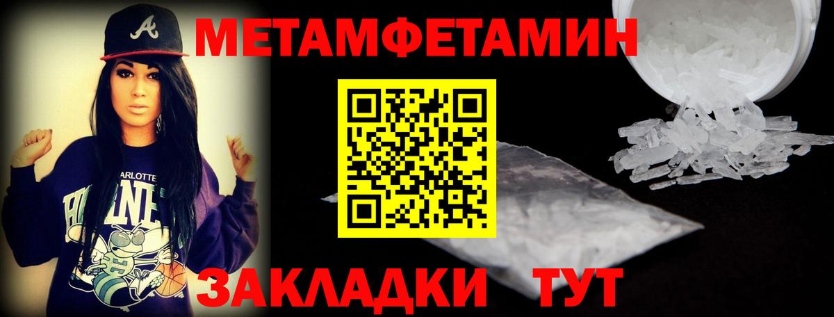 АМФ  Вход с VPN  Черняховск  АМФЕТАМИН VHQ 