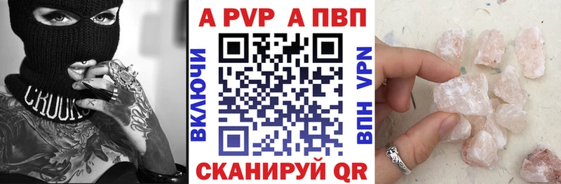 где можно купить наркотик  Черняховск  ссылка на мегу ССЫЛКА  А ПВП кристаллы 