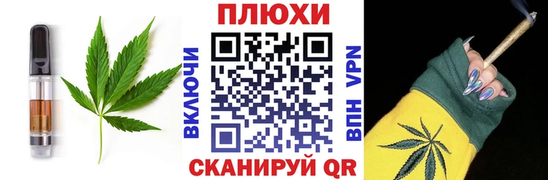 Canna-Cookies марихуана  где продают наркотики  Черняховск 