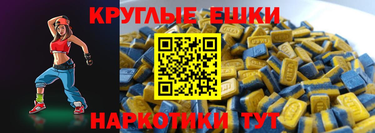 Экстази mix  Ecstasy  Вход с VPN  Черняховск  Ecstasy XTC 