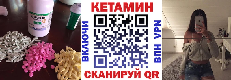 Кетамин VHQ  гидра ссылки  Черняховск  как найти закладки 