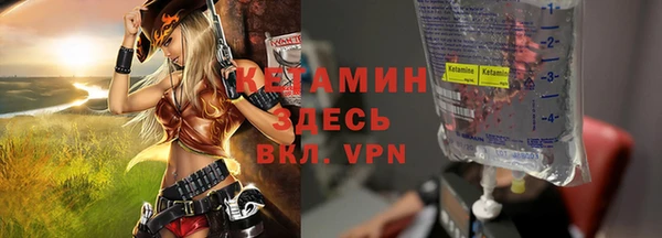 бошки Верея
