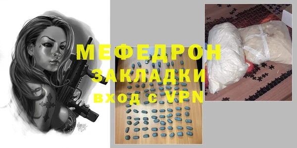 мефедрон VHQ Верхний Тагил