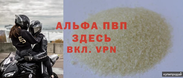 герыч Снежногорск