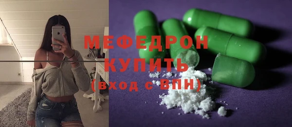 мефедрон VHQ Верхний Тагил