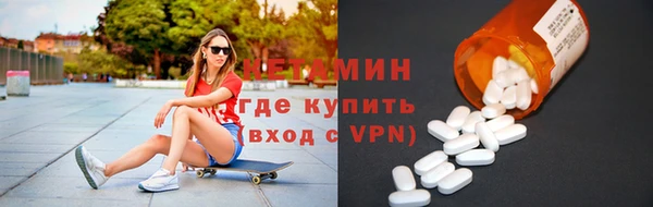 бошки Верея