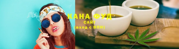 марихуана Слюдянка