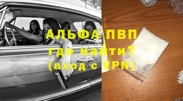 бошки Верея