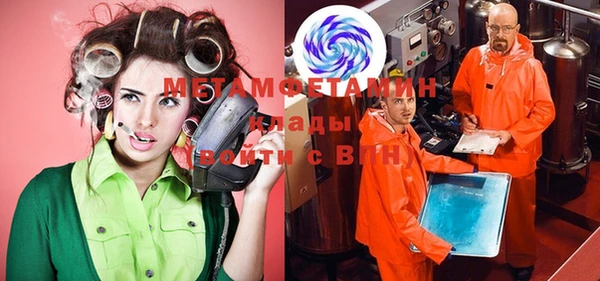 мефедрон VHQ Верхний Тагил