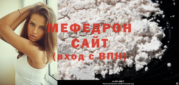 бошки Верея