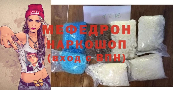мефедрон VHQ Верхний Тагил