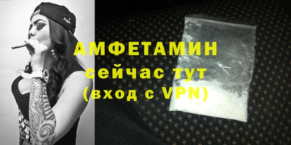 мефедрон VHQ Верхний Тагил