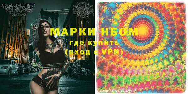 скорость mdpv Верхнеуральск
