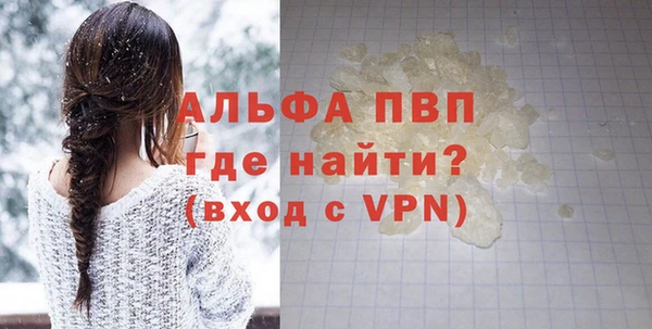 бошки Верея
