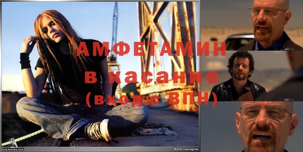 бошки Верея
