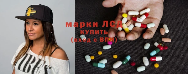 каннабис Снежинск