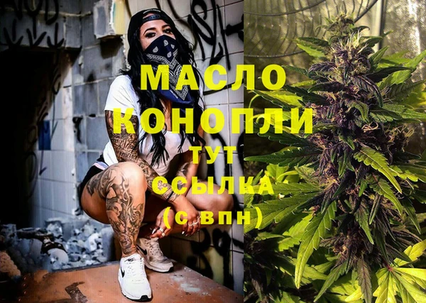 каннабис Снежинск