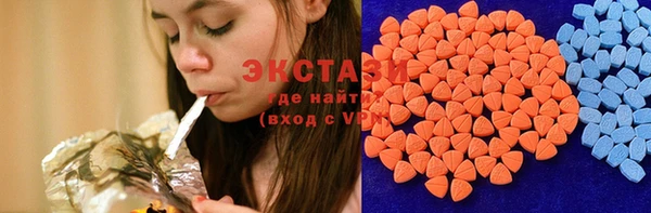 марихуана Слюдянка