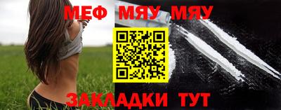 мефедрон VHQ Нарткала