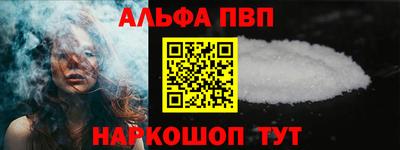 крисы Наро-Фоминск