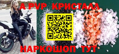 мефедрон VHQ Нарткала