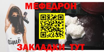 ешки Нальчик