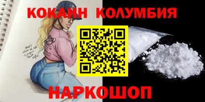 ешки Нальчик