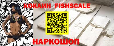 мефедрон VHQ Нарткала