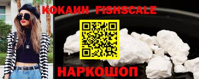 крисы Наро-Фоминск