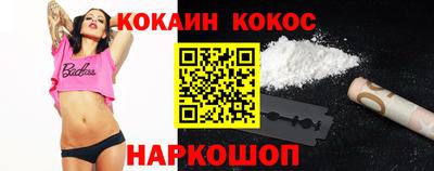 ешки Нальчик