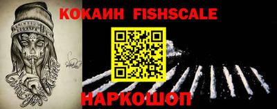 мефедрон VHQ Нарткала