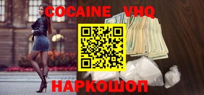ешки Нальчик
