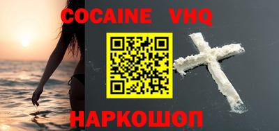 ешки Нальчик