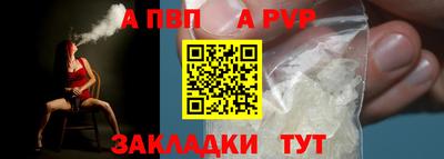 крисы Наро-Фоминск