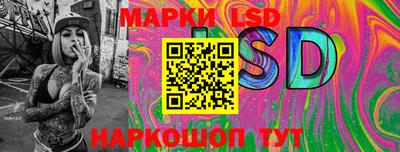крисы Наро-Фоминск