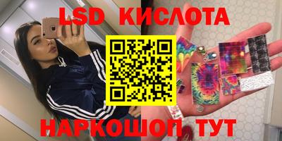 крисы Наро-Фоминск