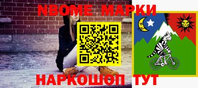 мефедрон VHQ Нарткала