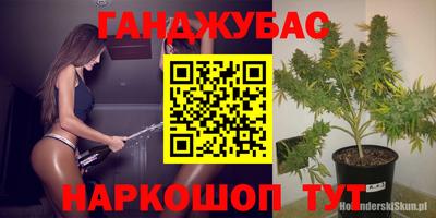 мефедрон VHQ Нарткала