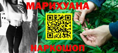 мефедрон VHQ Нарткала