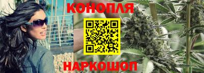 крисы Наро-Фоминск