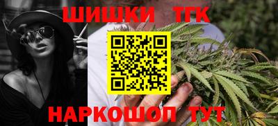 крисы Наро-Фоминск