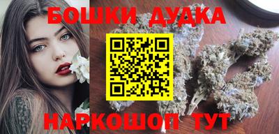 крисы Наро-Фоминск