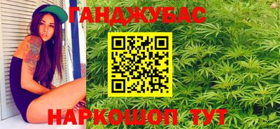 крисы Наро-Фоминск