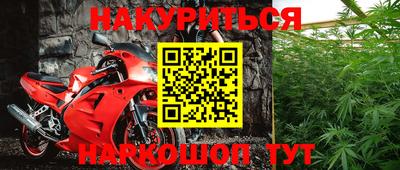 мефедрон VHQ Нарткала