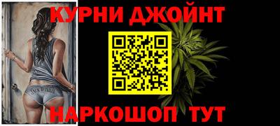 крисы Наро-Фоминск