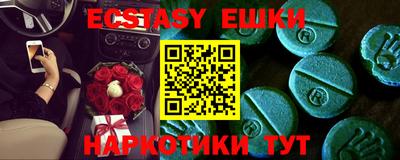 крисы Наро-Фоминск