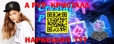 ешки Нальчик