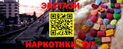 мефедрон VHQ Нарткала