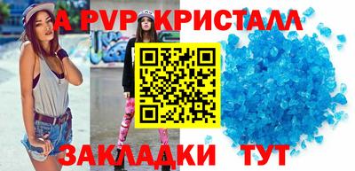 ешки Нальчик